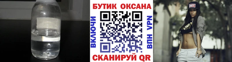 БУТИРАТ BDO Сорск