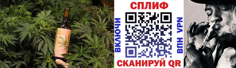 Печенье с ТГК конопля  даркнет сайт  Сорск 