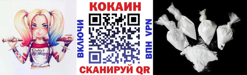 COCAIN Колумбийский Сорск