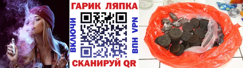 ГАШ AMNESIA HAZE Сорск
