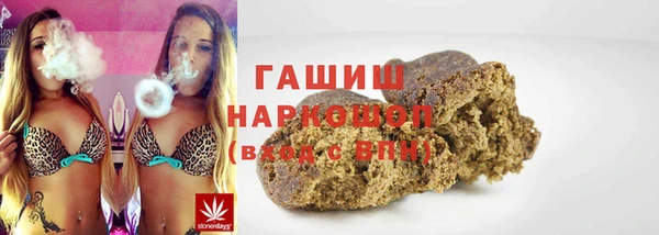 spice Абдулино