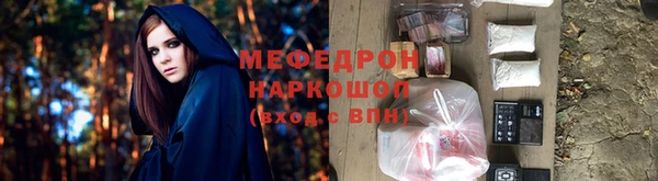 spice Абдулино