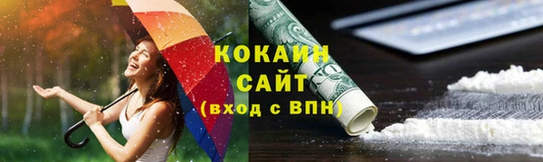 spice Абдулино