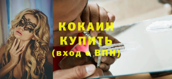mix Абинск