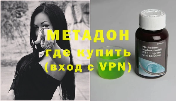 spice Абдулино