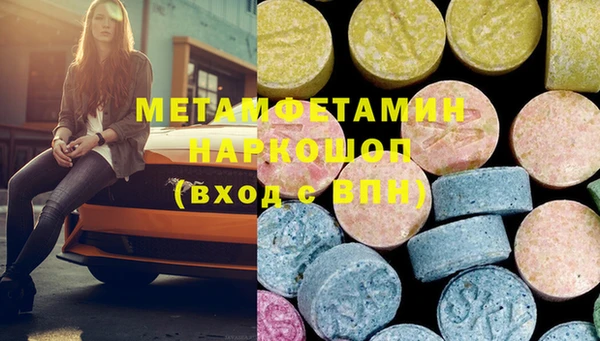spice Абдулино