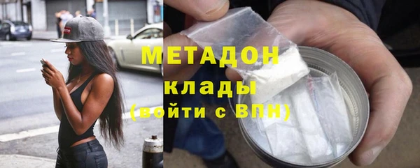ПСИЛОЦИБИНОВЫЕ ГРИБЫ Абаза