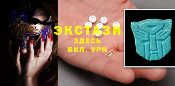 spice Абдулино