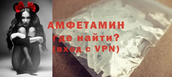 spice Абдулино