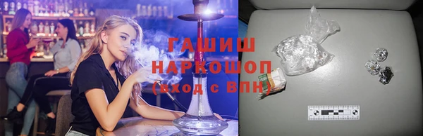 ПСИЛОЦИБИНОВЫЕ ГРИБЫ Абаза