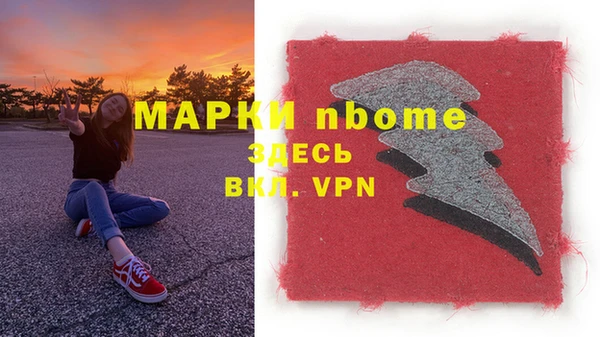 синтетический гашиш Протвино