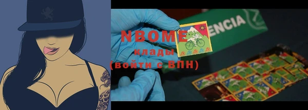 mix Абинск