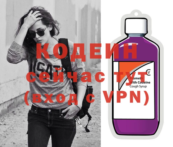 ПСИЛОЦИБИНОВЫЕ ГРИБЫ Абаза