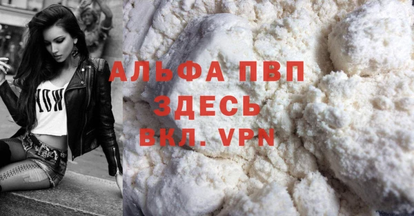 spice Абдулино
