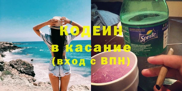 spice Абдулино