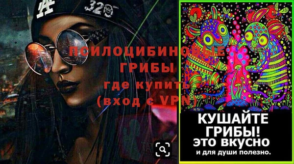 mix Абинск