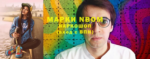 синтетический гашиш Протвино