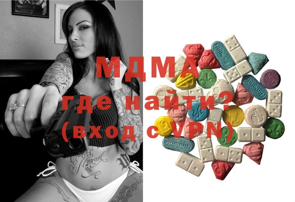 ПСИЛОЦИБИНОВЫЕ ГРИБЫ Абаза