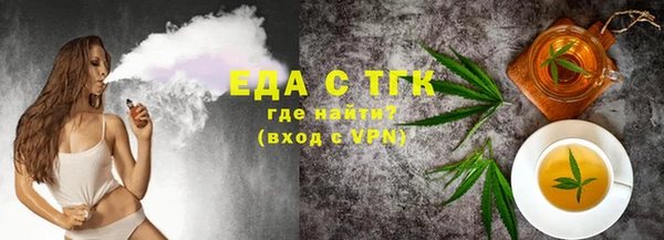 трава Приозерск
