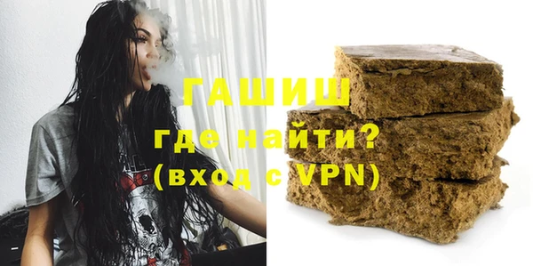 синтетический гашиш Протвино