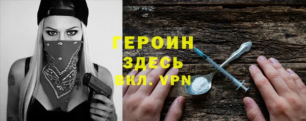 трава Приозерск