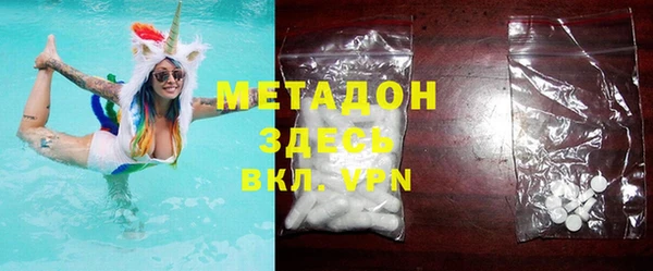 spice Абдулино