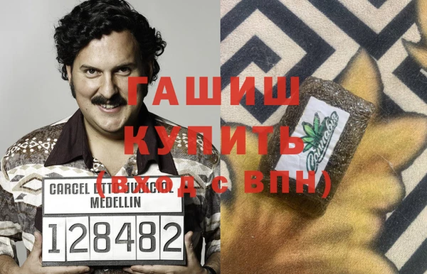 синтетический гашиш Протвино