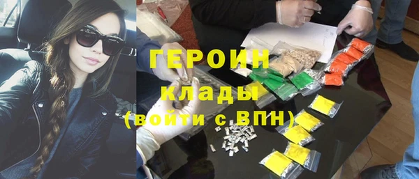 ПСИЛОЦИБИНОВЫЕ ГРИБЫ Абаза