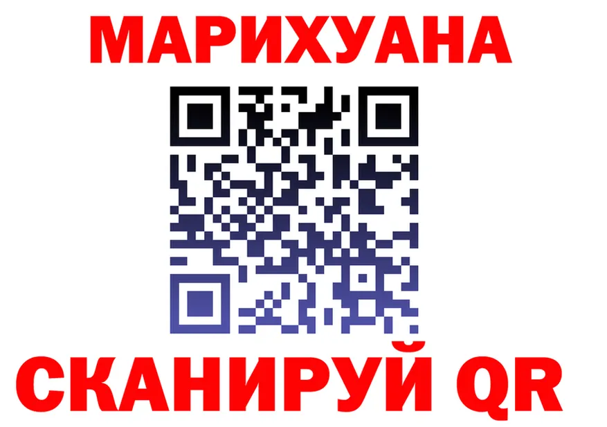 Cannafood конопля вход shop blacksprut Сорск