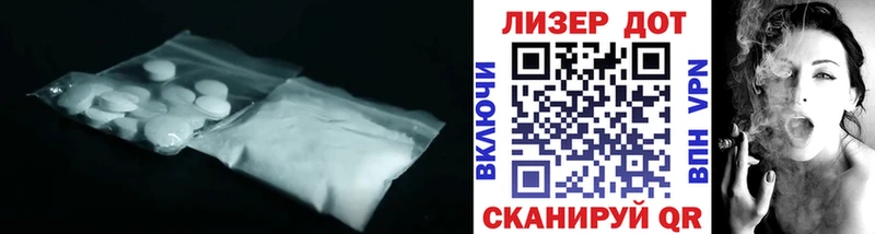 LSD-25 экстази кислота  Сорск 