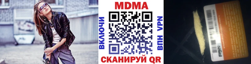 MDMA VHQ  купить   Сорск 