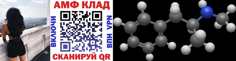 Первитин кристалл  Сорск 