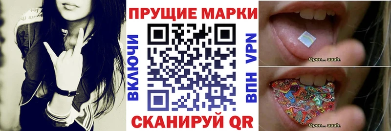 наркотики  Сорск  Марки 25I-NBOMe 1500мкг 