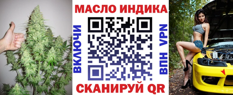 ТГК концентрат  купить закладку  Сорск 