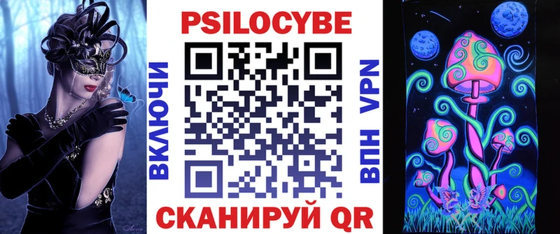 блэк спрут   Сорск  Псилоцибиновые грибы MAGIC MUSHROOMS 