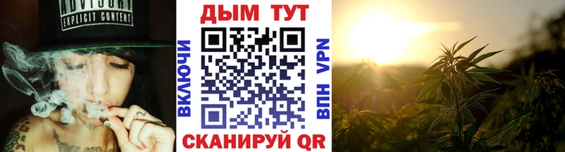 Канабис Amnesia  Сорск 